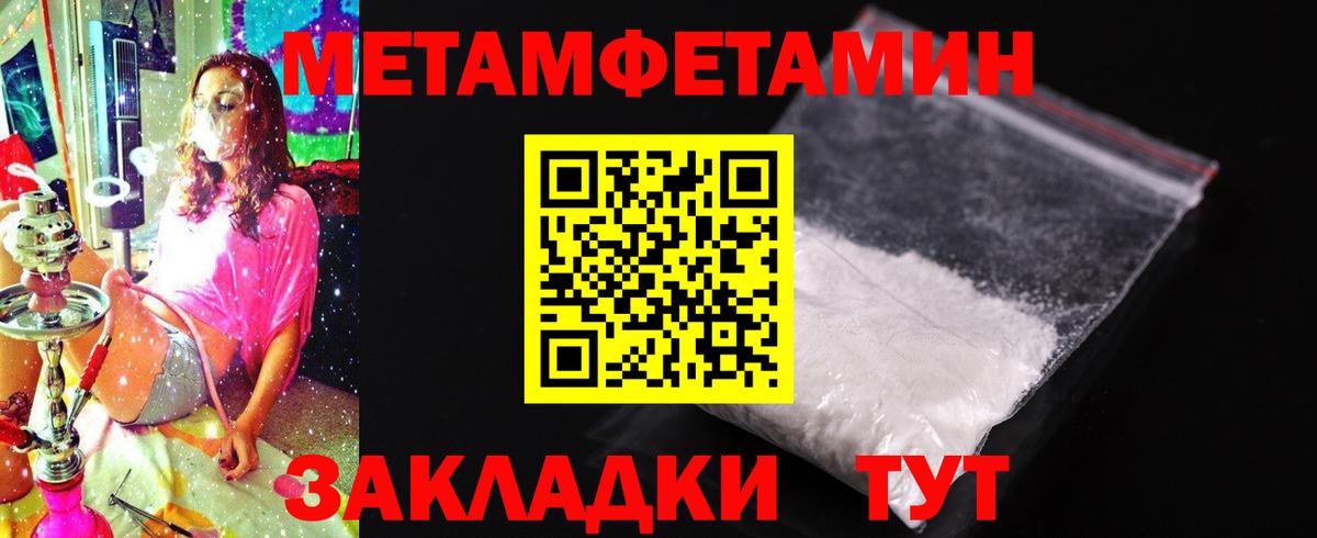 АМФ VHQ Кинель