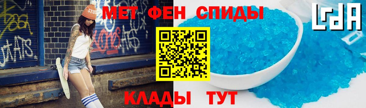 Меф кристаллы  Вход с VPN  Канабис  Кинель  ГАШИШ  Где купить наркотики? 