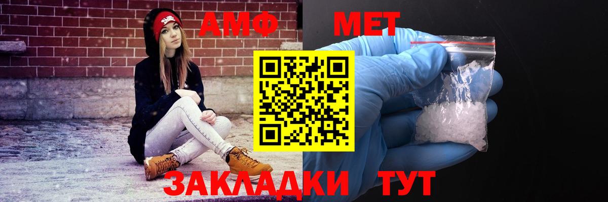 АМФ 97%  Амфетамин  Кинель  Вход с VPN 