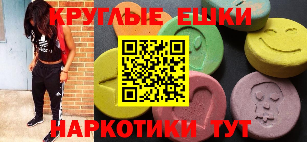 Ecstasy DUBAI Кинель