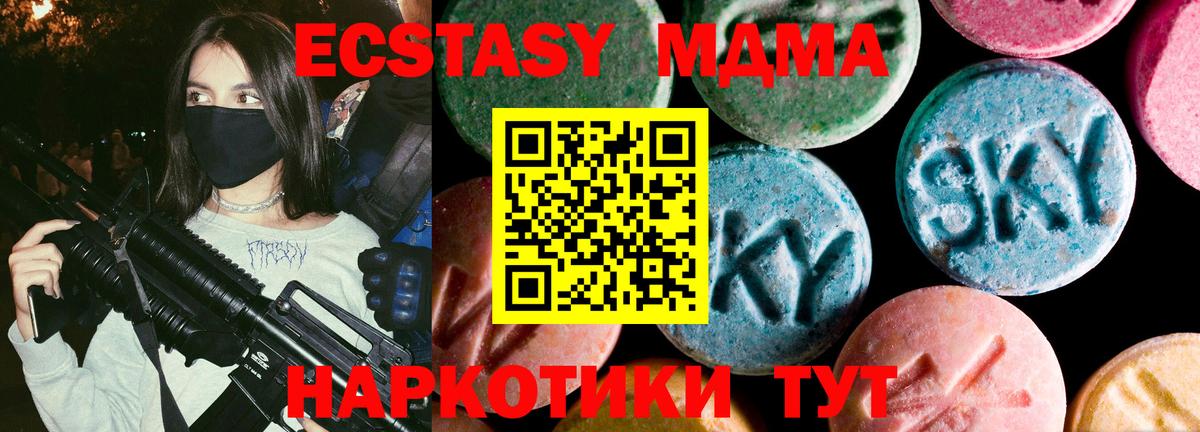 АМФЕТАМИН Кинель