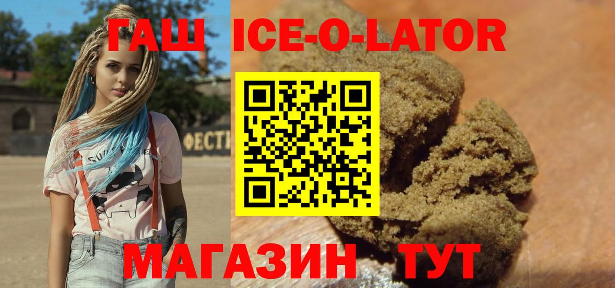 ГАШ Cannabis Кинель