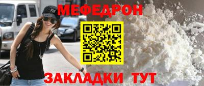 альфа пвп VHQ Ирбит