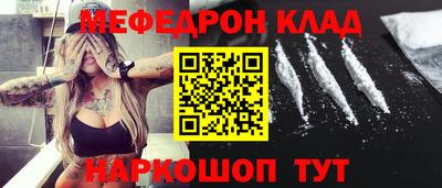 альфа пвп VHQ Ирбит
