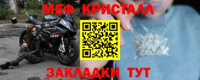 альфа пвп Ипатово