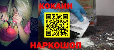 кокаин VHQ Изобильный