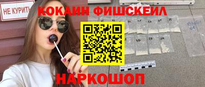 кокаин VHQ Изобильный
