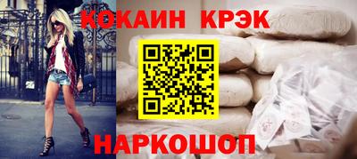 кокаин VHQ Изобильный