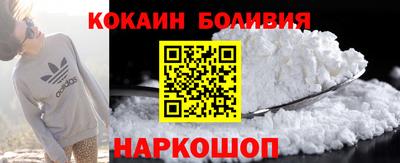 кокаин VHQ Изобильный