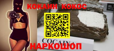 альфа пвп Ипатово