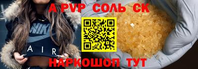альфа пвп VHQ Ирбит