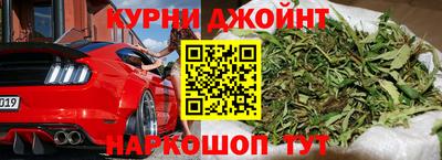 альфа пвп Ипатово