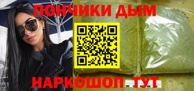 альфа пвп Ипатово