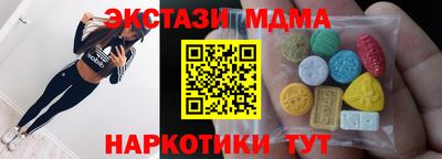альфа пвп Ипатово