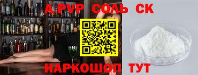 альфа пвп VHQ Ирбит