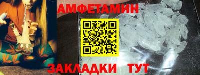 альфа пвп Ипатово