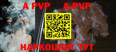 альфа пвп VHQ Ирбит