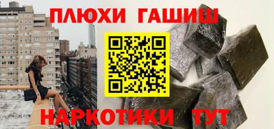 альфа пвп Ипатово