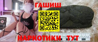 кокаин VHQ Изобильный
