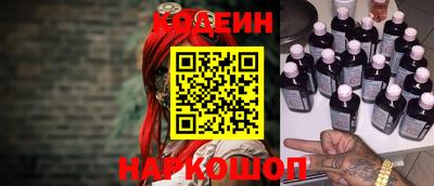 альфа пвп Ипатово