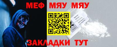 альфа пвп Ипатово