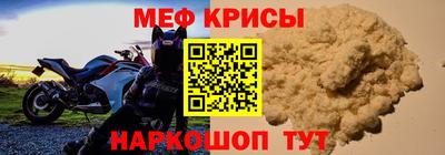 альфа пвп Ипатово