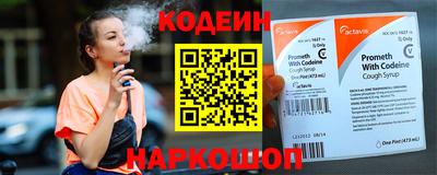 альфа пвп VHQ Ирбит