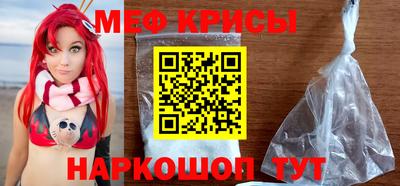альфа пвп Ипатово