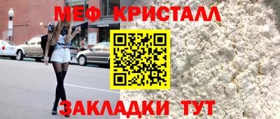 альфа пвп Ипатово