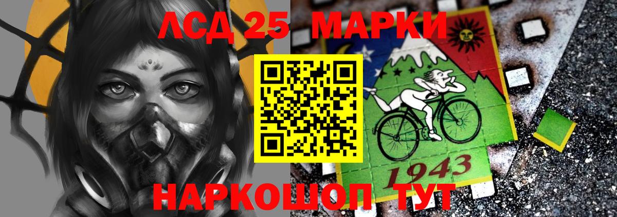 LSD-25 экстази кислота Кинель