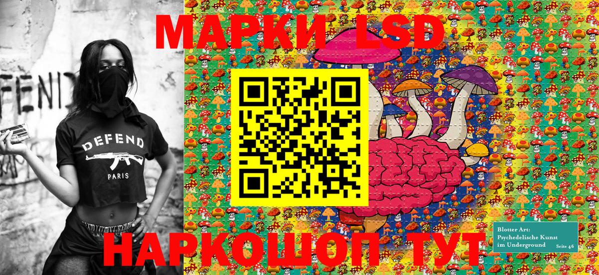 Марки N-bome  Вход с VPN  Кинель  Наркотические марки 1500мкг 