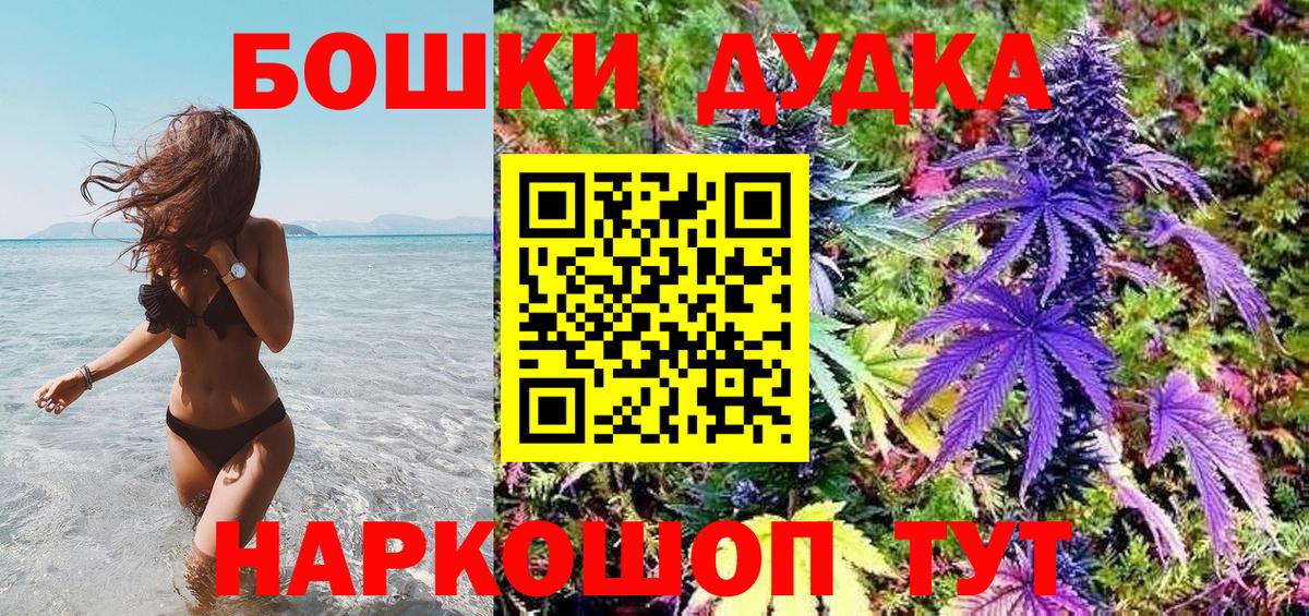 Марихуана LSD WEED  Вход с VPN  Бошки марихуана марихуана  Кинель  Конопля конопля 
